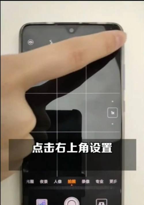 超远望长焦镜头如何在手机上使用？