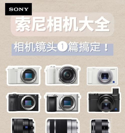 迷你版索尼相机怎么连接手机拍照？操作步骤是什么？
