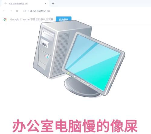 提升笔记本电脑运行速度的有效方法是什么？