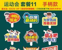 如何制作手机举牌荧光字拍照效果？