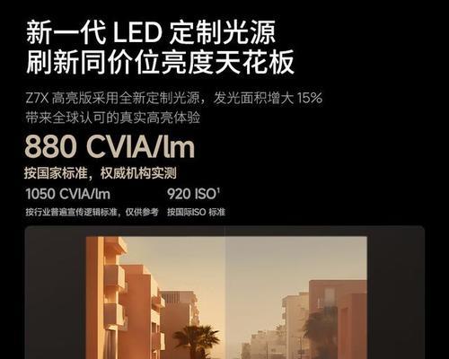 华少代理的投影仪品牌是什么？该品牌投影仪的特点和优势有哪些？