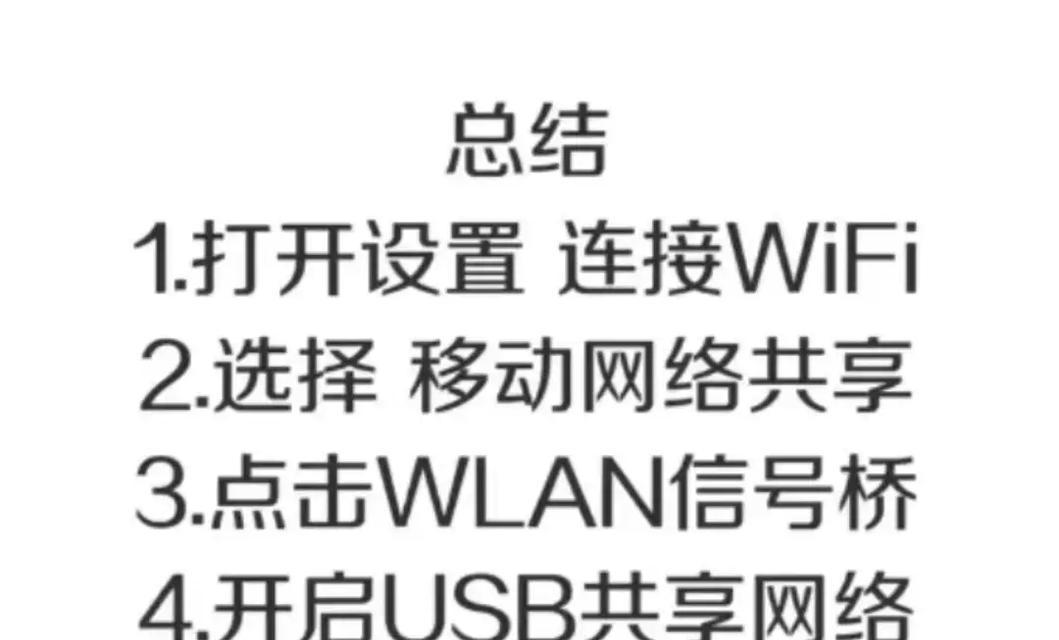 台式电脑连接无线网卡步骤？如何设置无线网络？