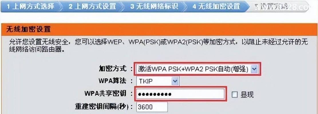 台式电脑连接无线网卡步骤？如何设置无线网络？
