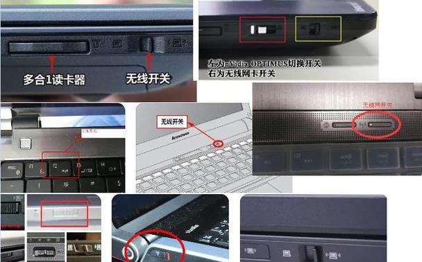 台式电脑连接无线网卡步骤？如何设置无线网络？