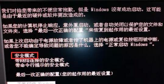 电脑保存退出后黑屏应该怎么办？