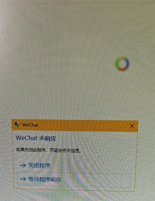 电脑保存退出后黑屏应该怎么办？