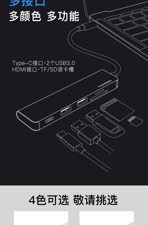 笔记本华为转换器的网线怎么插？插错有什么影响？