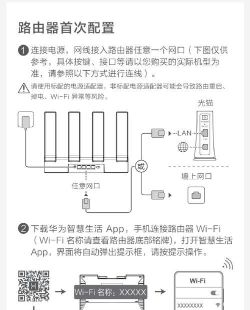 笔记本华为转换器的网线怎么插？插错有什么影响？