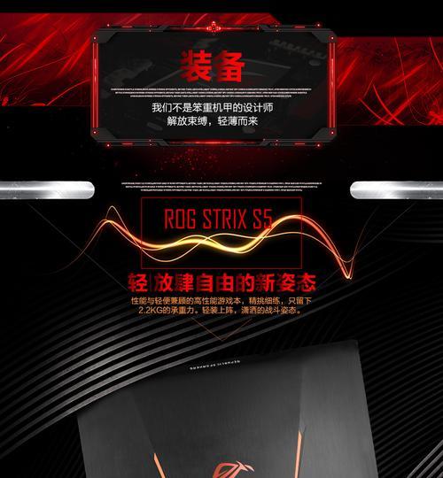 华硕ROG笔记本电脑的保修政策有哪些内容？保修期是多久？