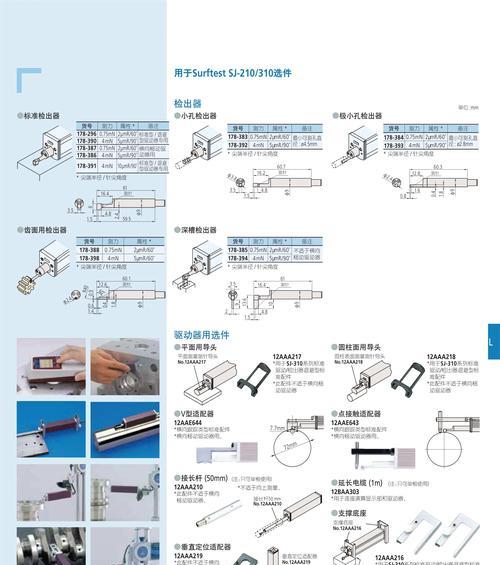 投影仪是如何形成影像的？影响画质的因素有哪些？