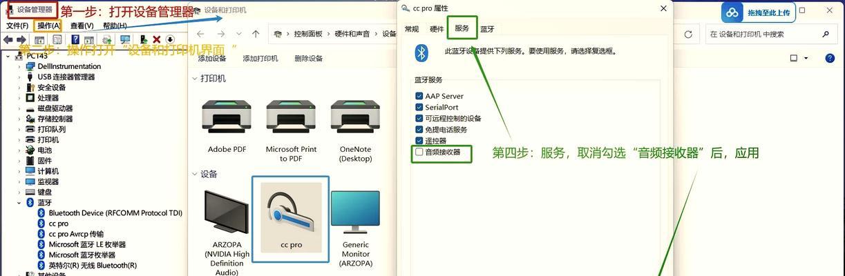 电脑连接外接屏后没声音怎么办？如何解决？