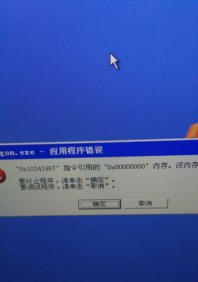电脑功率过大导致关机怎么解决？