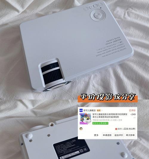 电子巨型投影仪的使用方法是什么？