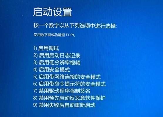 笔记本电脑屏幕反了怎么办？如何调整屏幕方向？