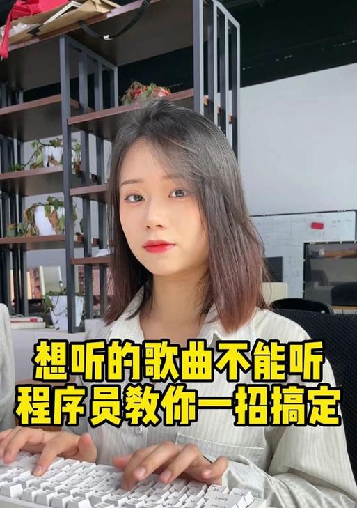 抖音电脑版听音乐无声的解决方法是什么