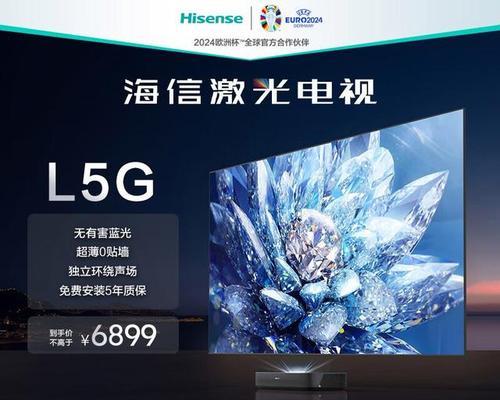 激光电投影仪配置选择标准是什么？