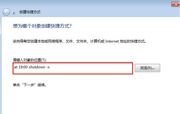 电脑关机时间过长是什么原因？如何加快关机速度？