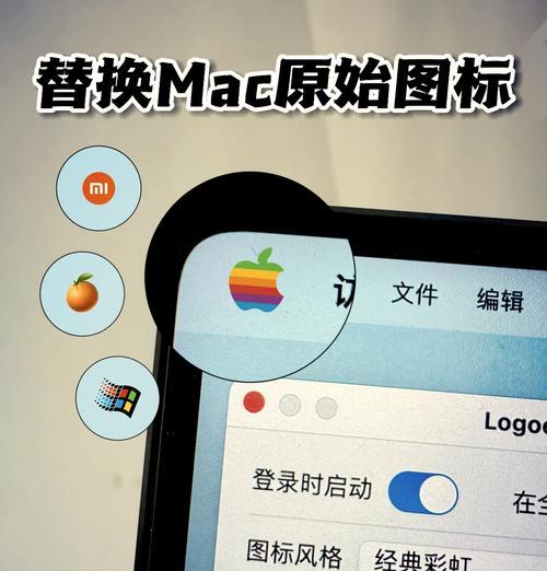 电脑图标大小自由调节的方法是什么？