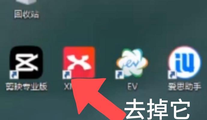 电脑图标变小快捷键是什么？操作后效果如何？