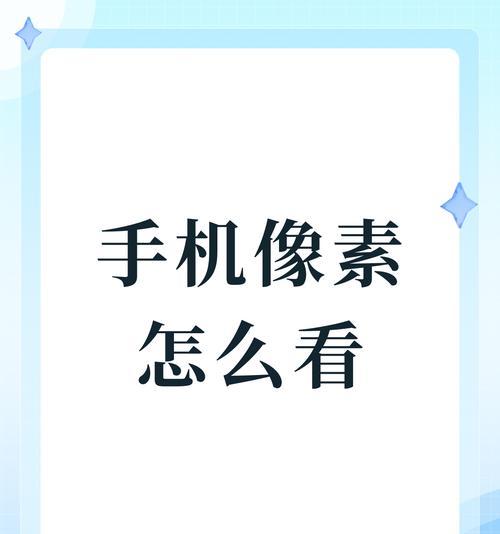 手机拍照如何使用超广角功能？超广角使用技巧是什么？