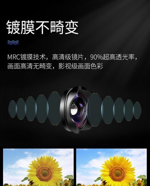 手机拍照如何使用超广角功能？超广角使用技巧是什么？