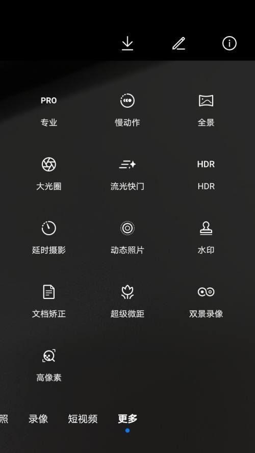 伪装软件相机在手机上怎么操作？拍照功能如何激活？