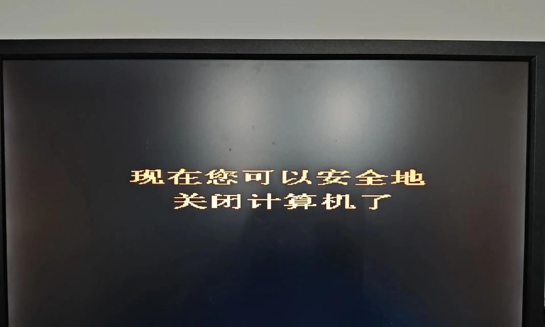 电脑长时间不关机后果是什么？