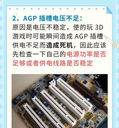 电脑长时间不关机后果是什么？