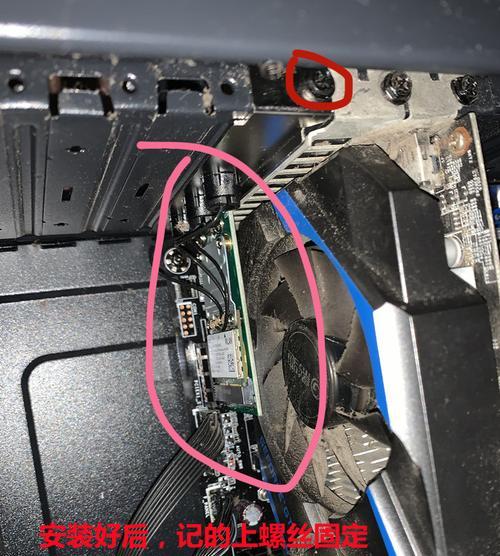 笔记本电脑网卡安装方法是什么？如何自行安装网卡？