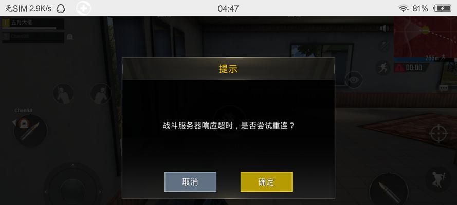 吃鸡满屏电脑没声音怎么回事？游戏无声音的解决方法是什么？