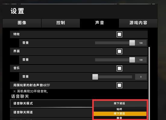 吃鸡满屏电脑没声音怎么回事？游戏无声音的解决方法是什么？