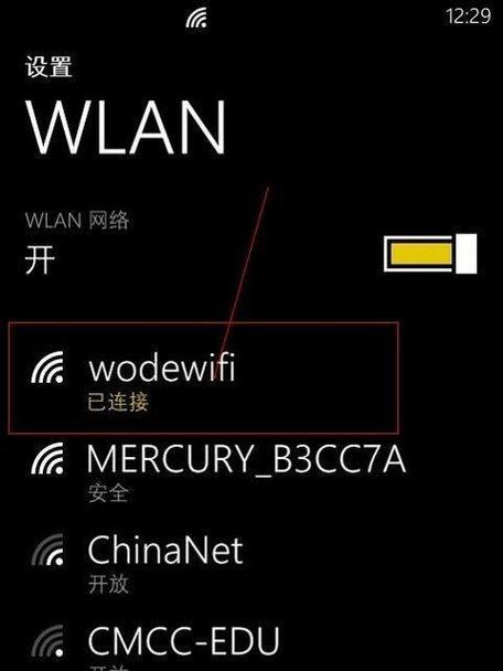 电脑如何开启wifi共享？设置步骤有哪些？