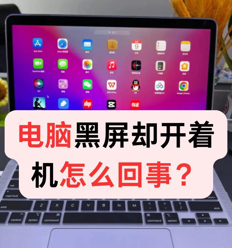 坐在电脑前就黑屏，这是什么原因？