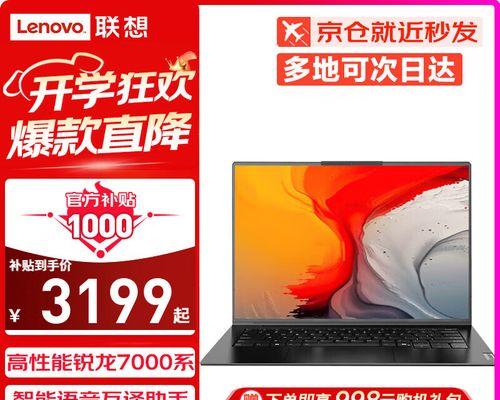联想E14笔记本升级指南是什么？