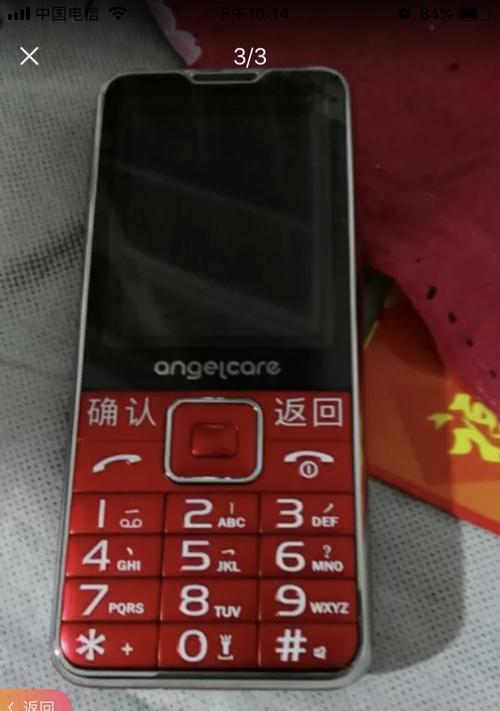 电信老人拍照手机如何选择型号？