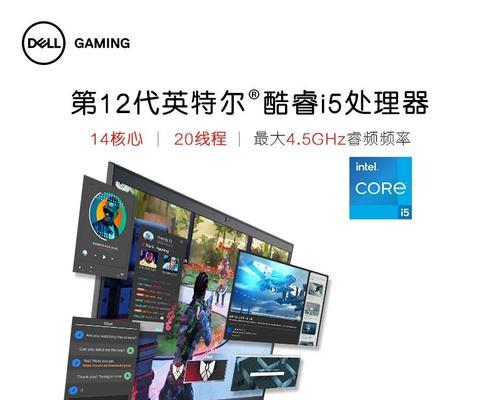 戴尔笔记本g16测试开启方法是什么？