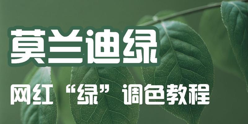 电脑显示器修图时如何正确调色？有哪些技巧？