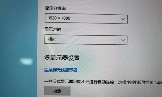 HDMI线连接笔记本和显示屏无信号的解决方法？