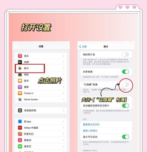 如何将照片添加到手机相册中？