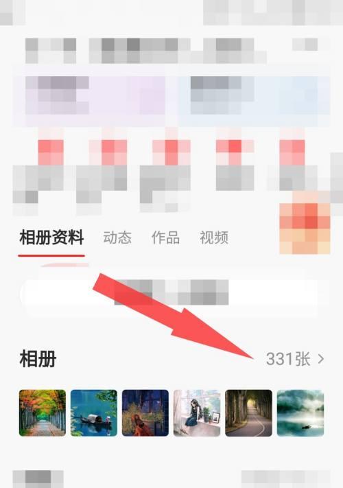 如何将照片添加到手机相册中？
