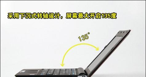 新蓝笔记本电脑充电器功率是多少瓦？如何选择合适的充电器？