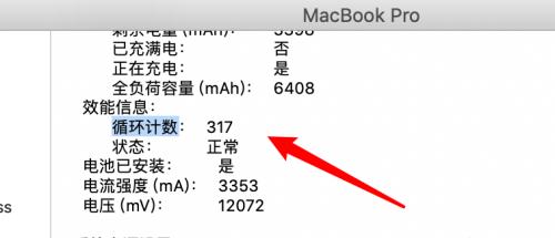 苹果笔记本的激活步骤是什么？遇到问题如何解决？
