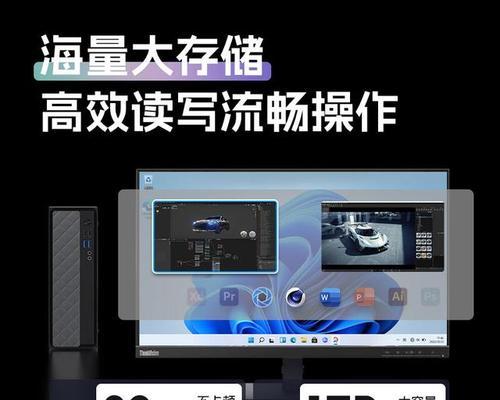 联想同配置笔记本与台式机价格比较？