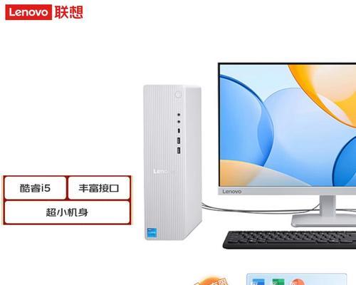 联想同配置笔记本与台式机价格比较？