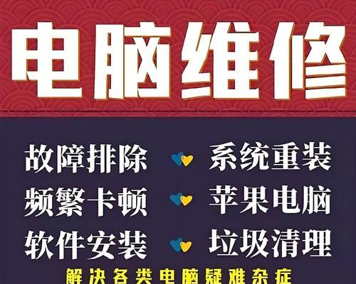 电脑重装系统后出现黑屏应如何解决？