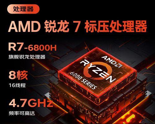 联想Y7000与R7000哪款更适合你？