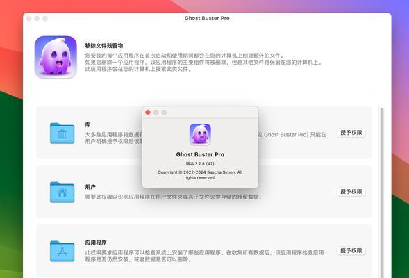 电脑软件删除后仍占内存怎么办？如何彻底清除残留文件？