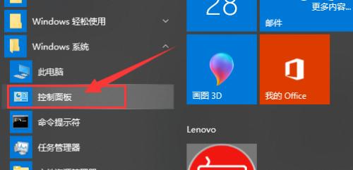 电脑软件删除后仍占内存怎么办？如何彻底清除残留文件？