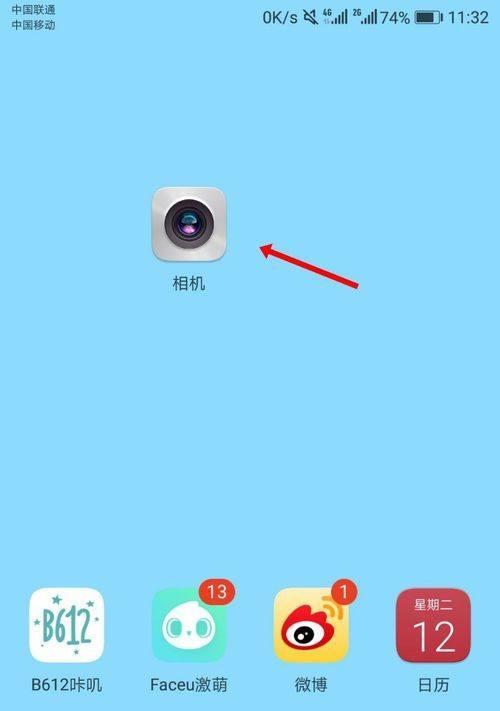 户外超清相机如何用手机拍照？