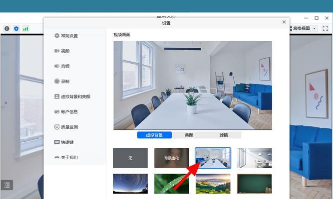 电脑后墙图标设置方法是什么？